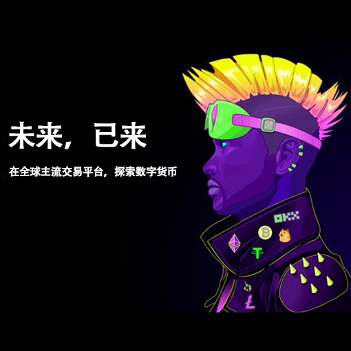 topay钱包下载链接页面展示