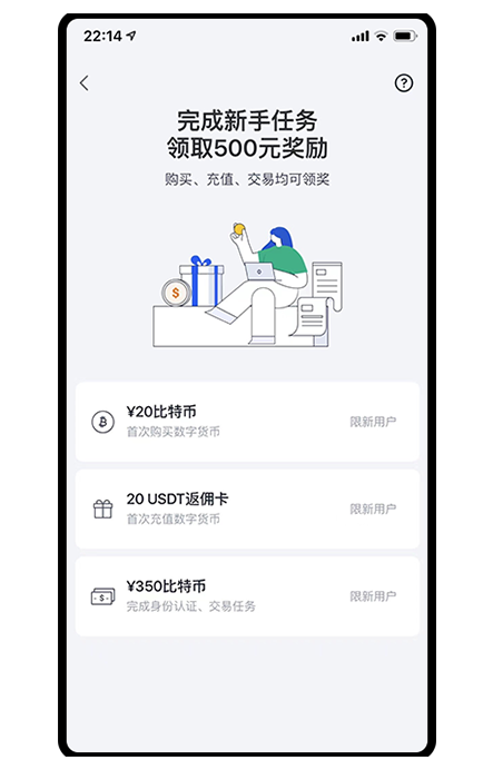 topay钱包下载链接页面展示