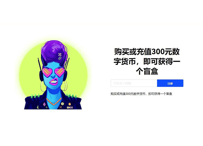 topay钱包下载链接页面展示
